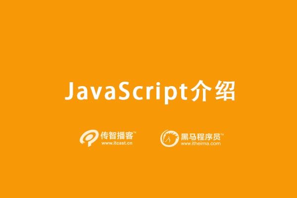 1568791285717_javascript.jpg