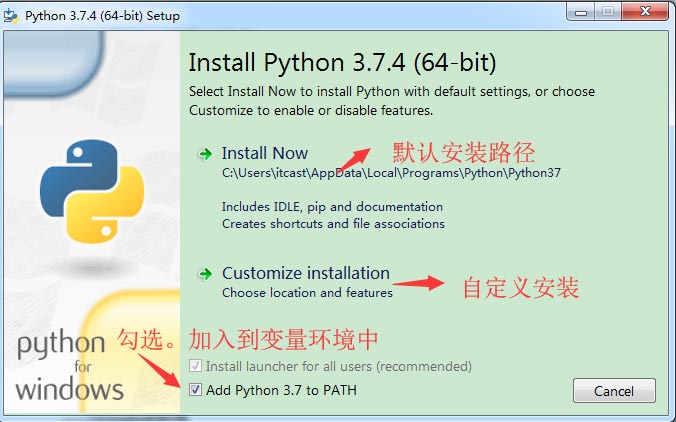 1568944126344_python安装.jpg